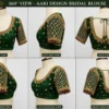 360 degree bridal maggam work blouse design in dark green silk