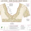 Front paper tracing pattern for Bridal Aari Design and Maggam Work blous