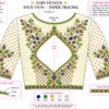 Back tracing pattern for designer bridal Aari blouse embroidery work