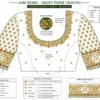 Front Paper Tracing Design for Emerald Green Bridal Aari Blouse with Gold Embroidery