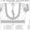 Red bridal Aari blouse back neck paper tracing design for Maggam work