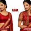 Ruby Red Temple Heritage Invisible Aari Jacket Front View